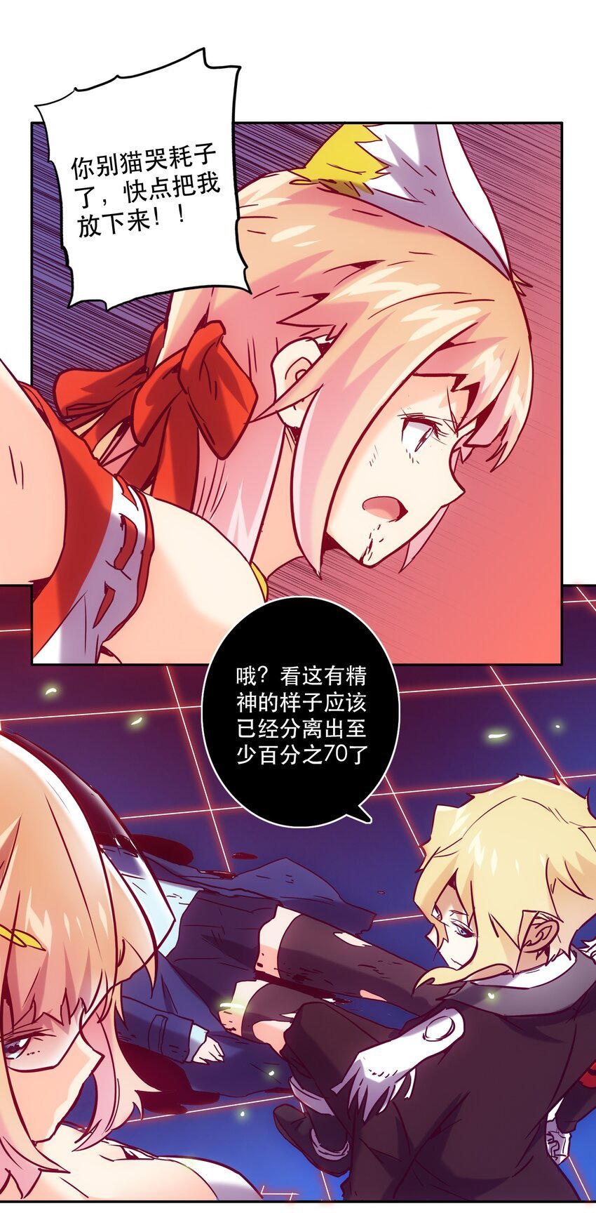 060 改变命运