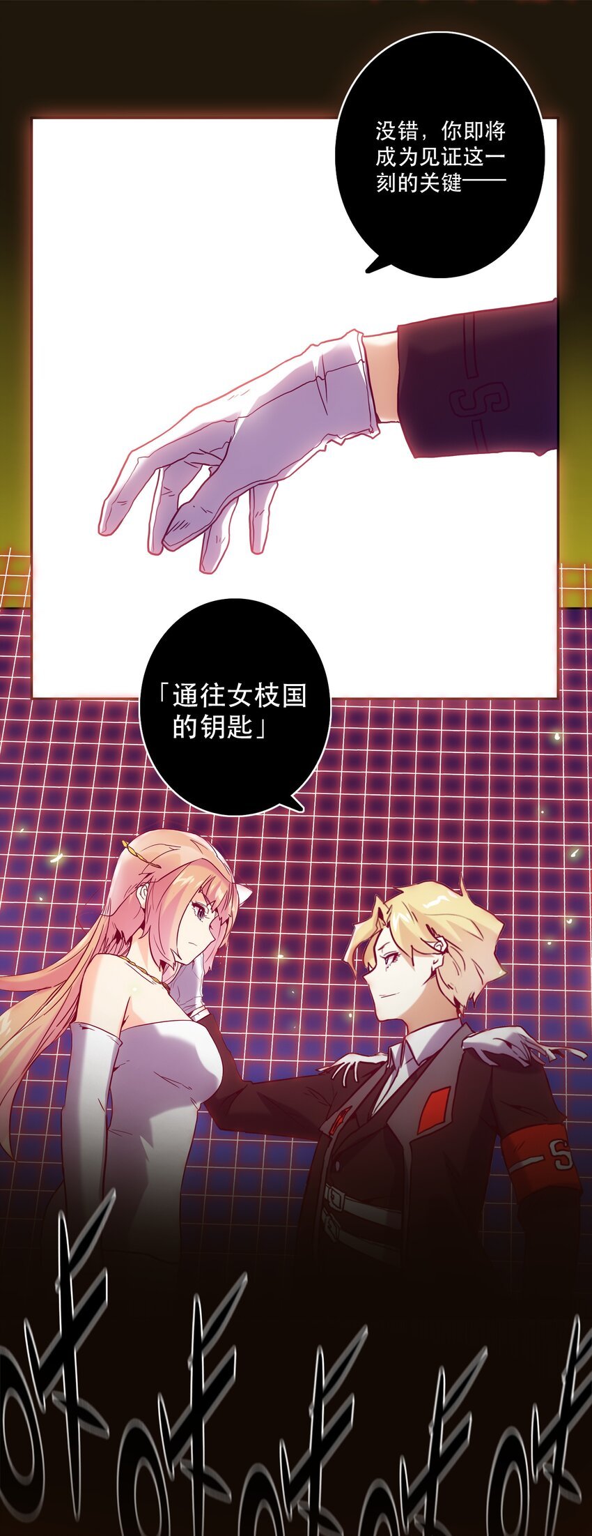060 改变命运