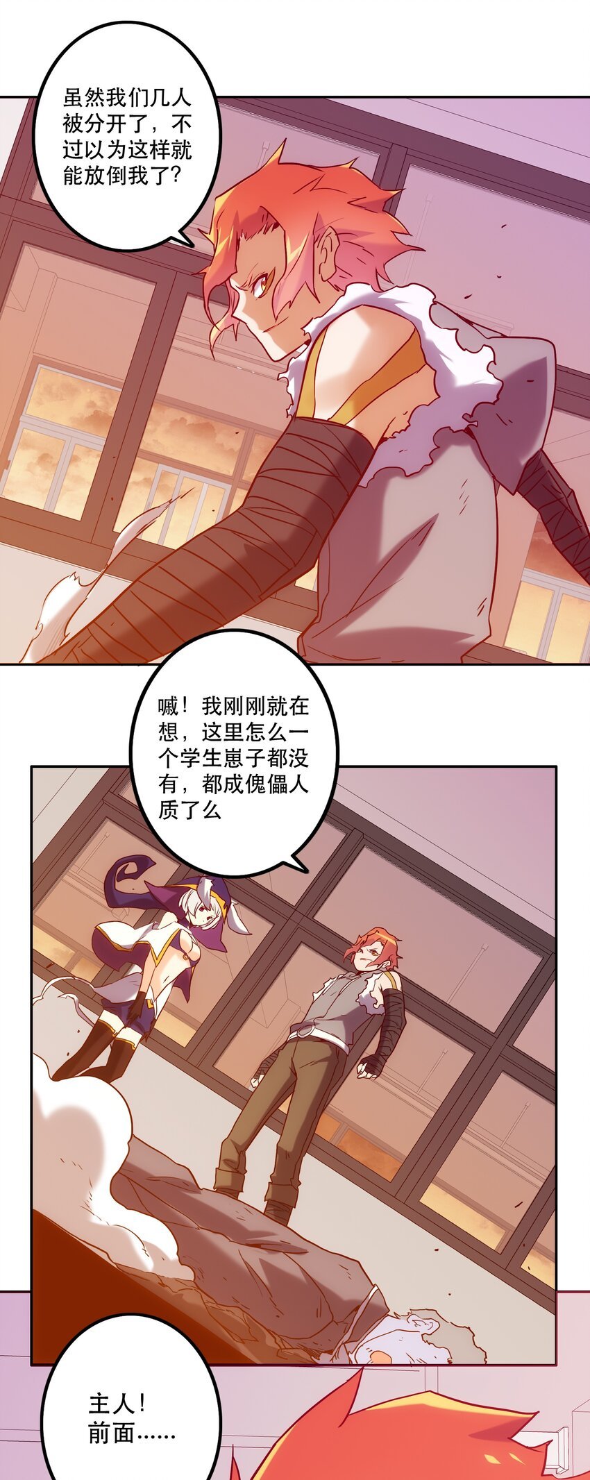 060 改变命运