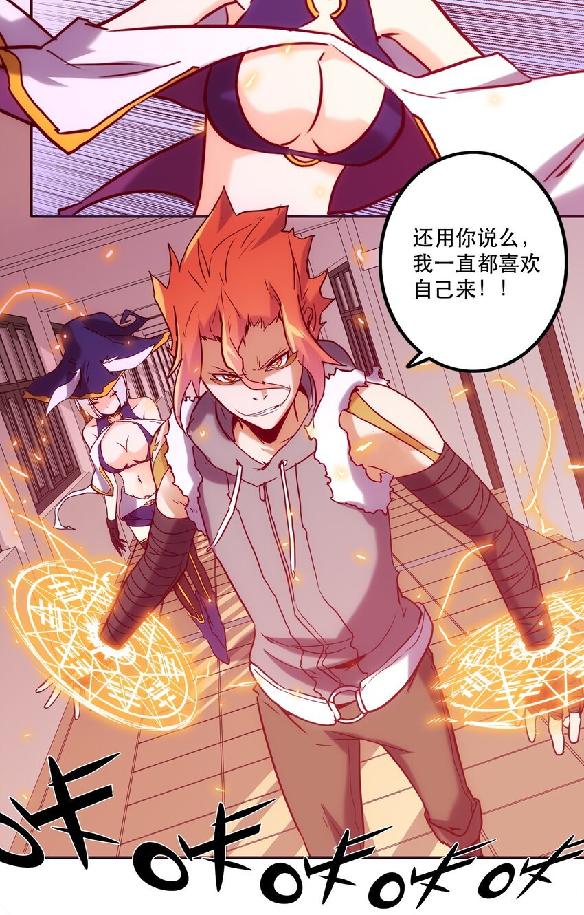 060 改变命运
