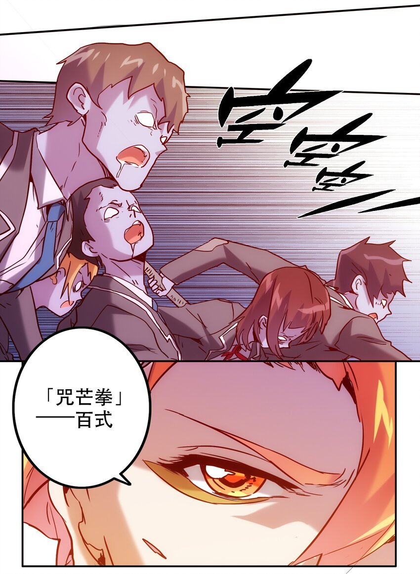060 改变命运