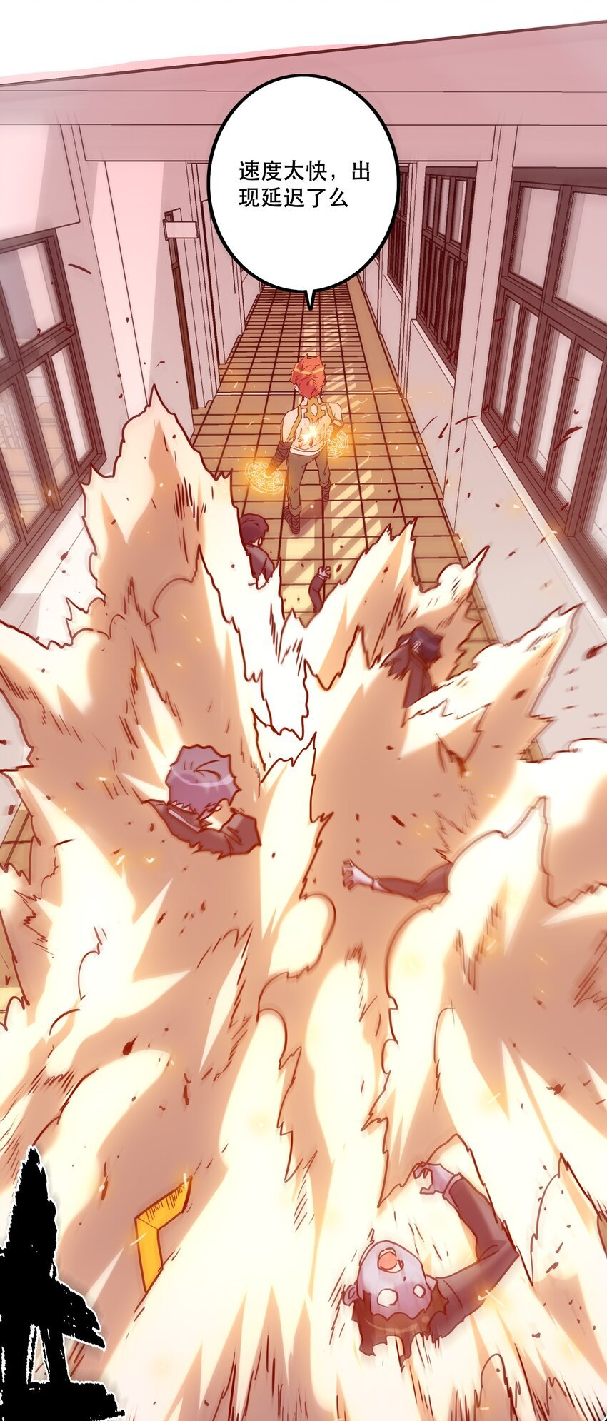 060 改变命运