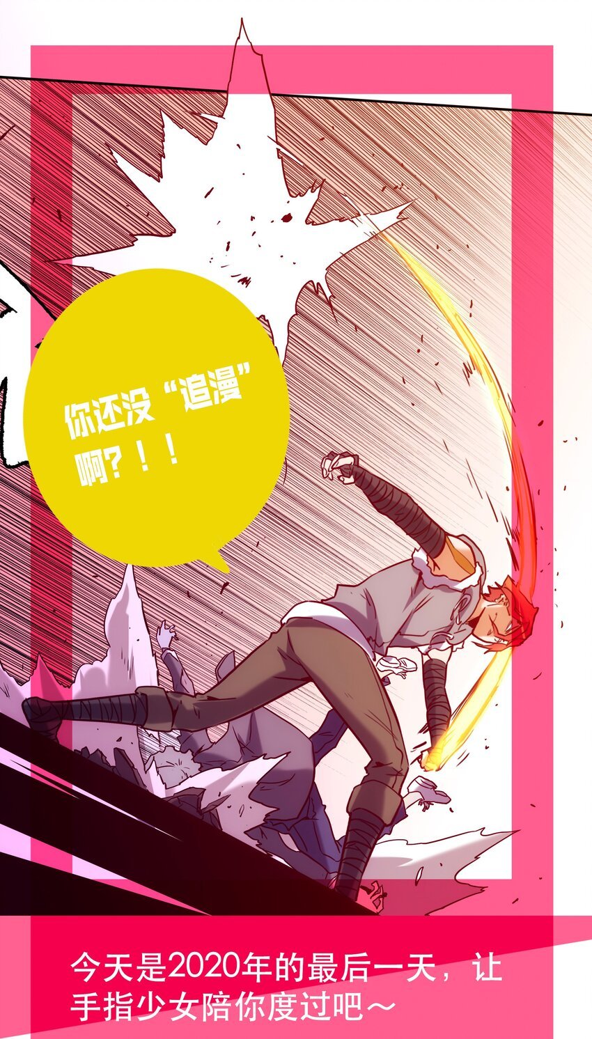 060 改变命运