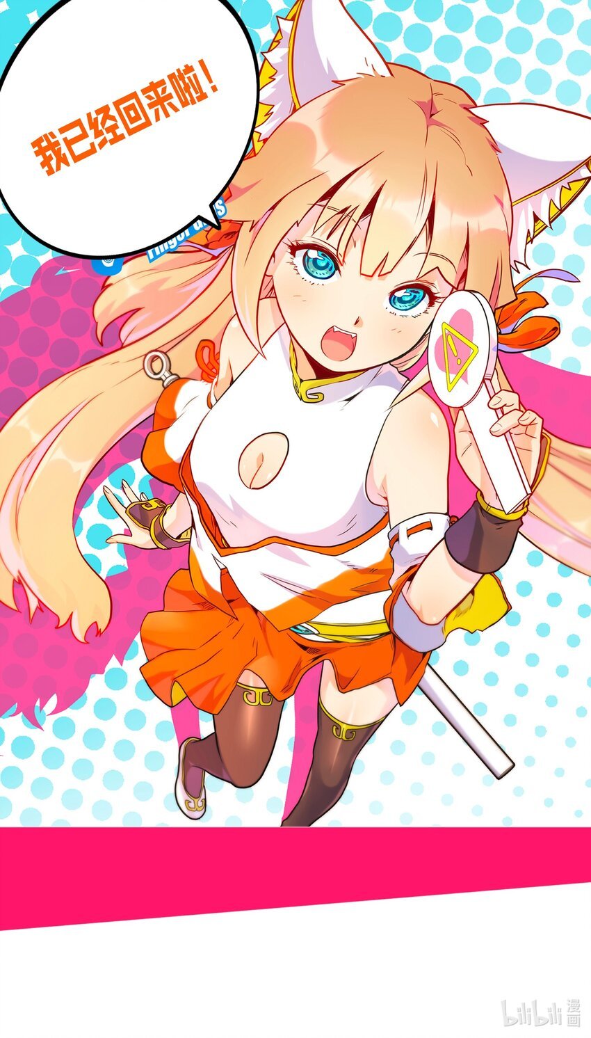 060 改变命运