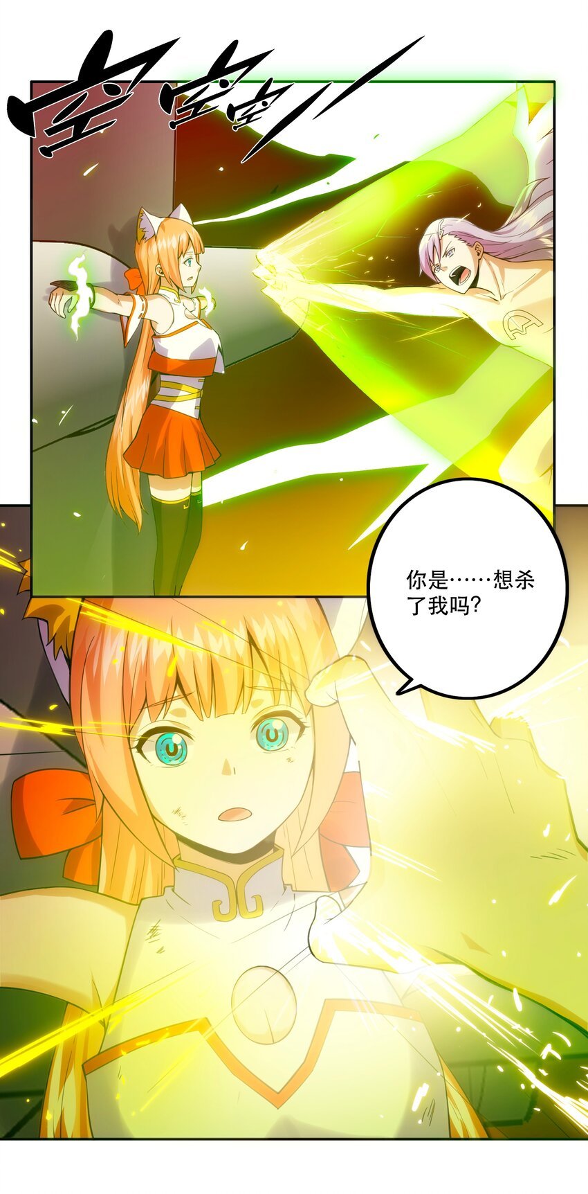 066 始作俑者
