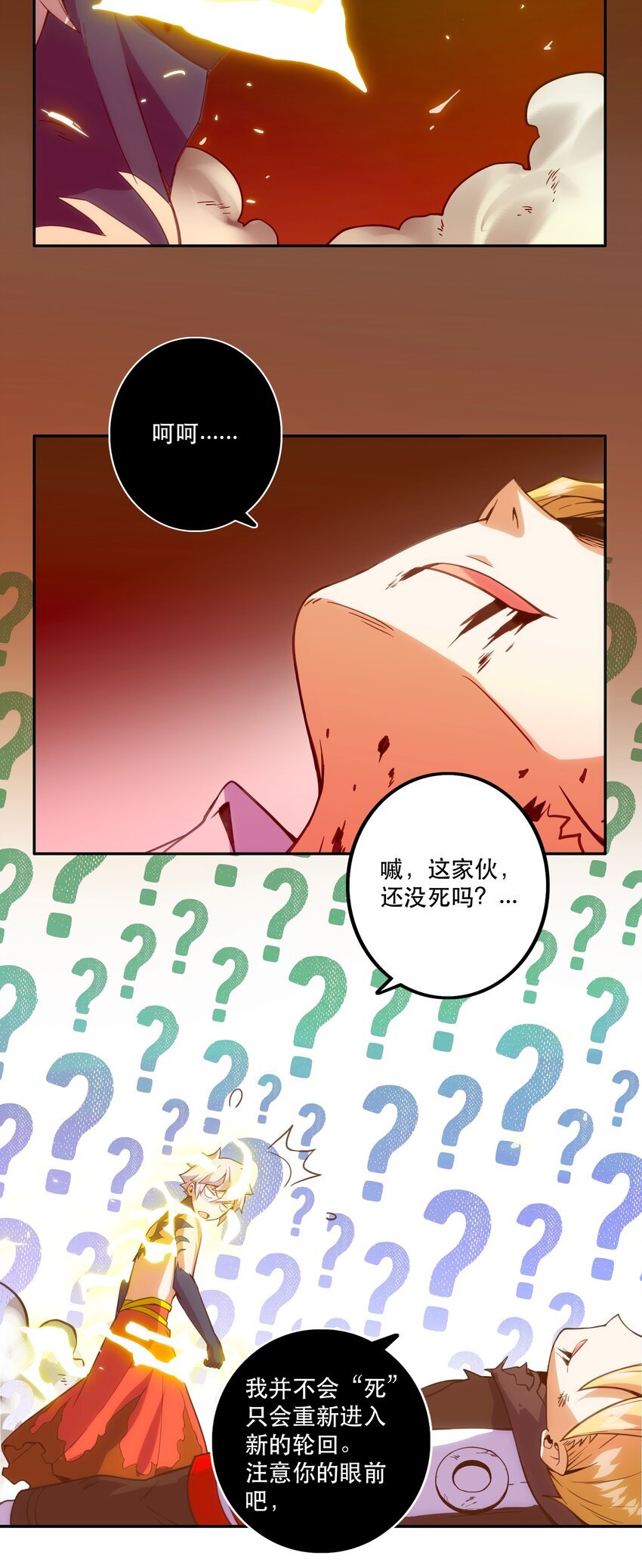 066 始作俑者
