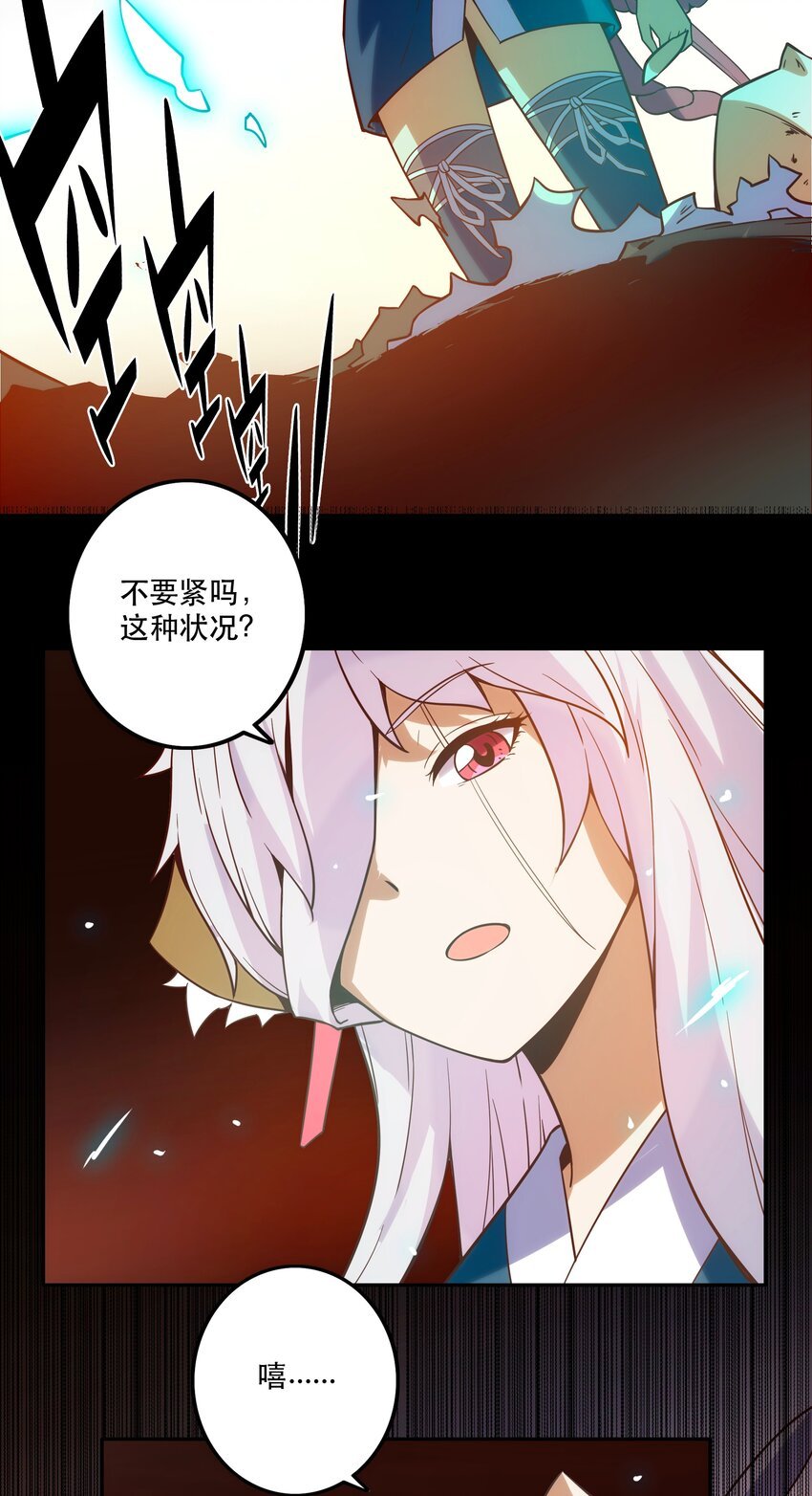 066 始作俑者