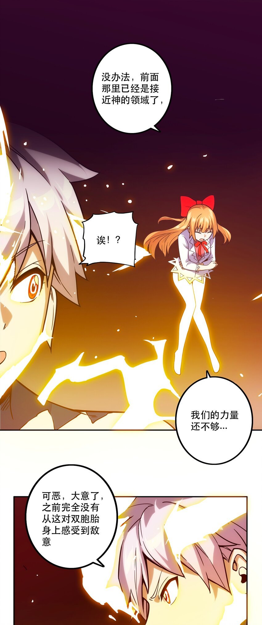 066 始作俑者