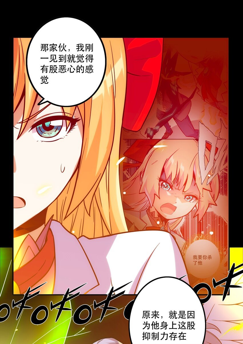 066 始作俑者