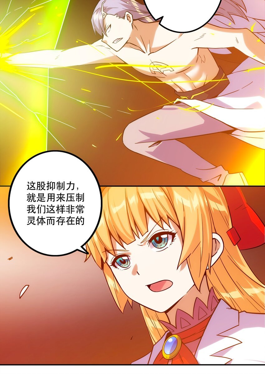 066 始作俑者