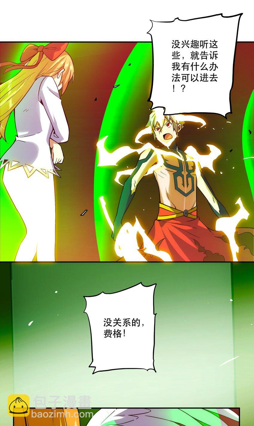 066 始作俑者