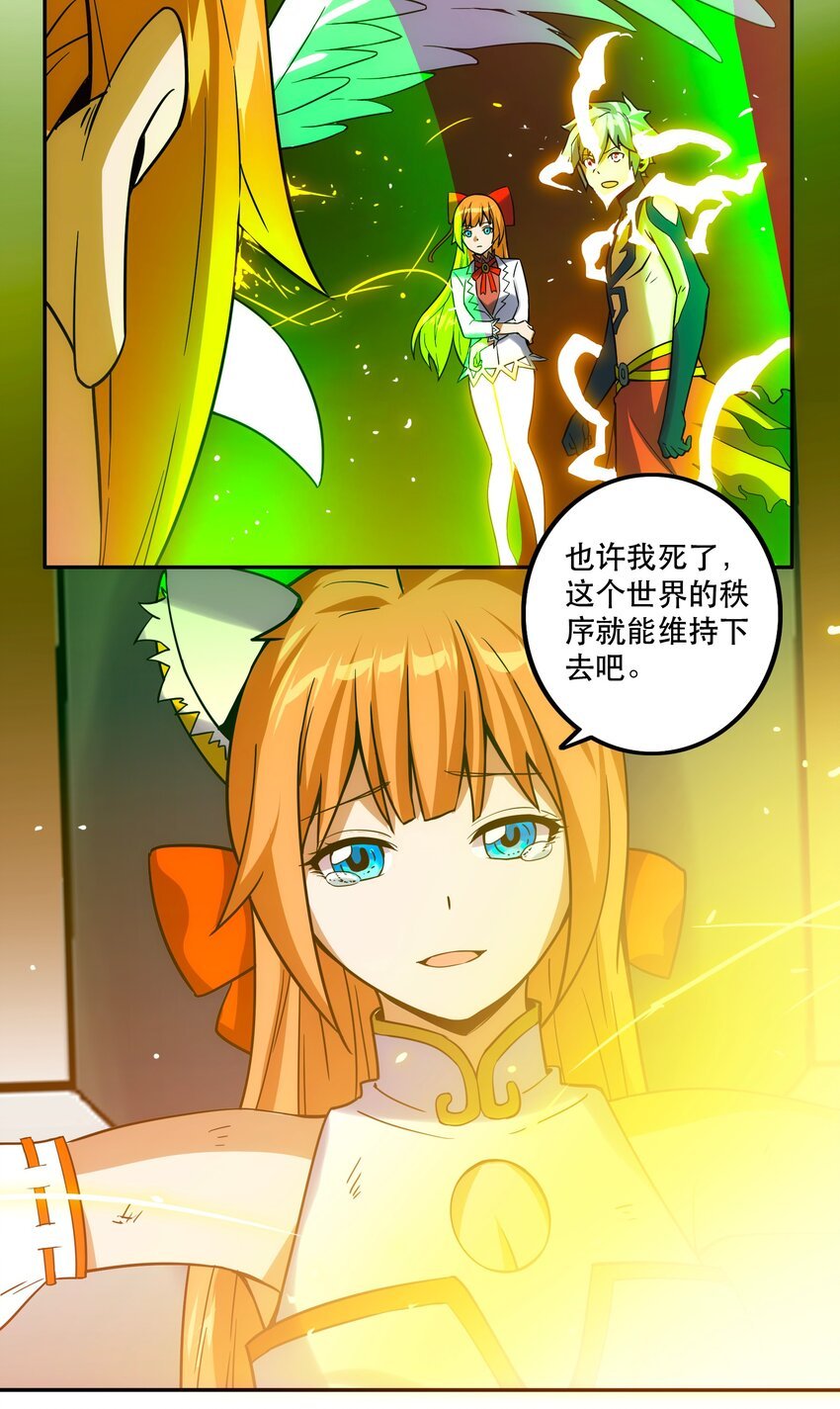 066 始作俑者