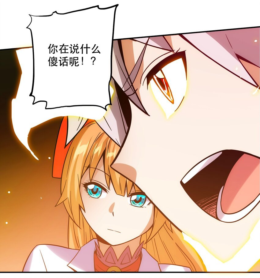 066 始作俑者