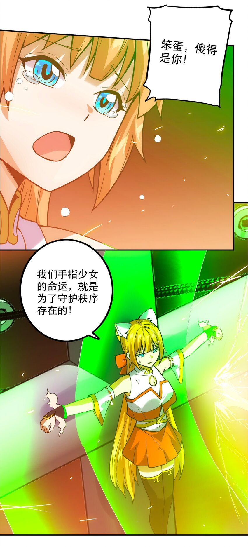 066 始作俑者