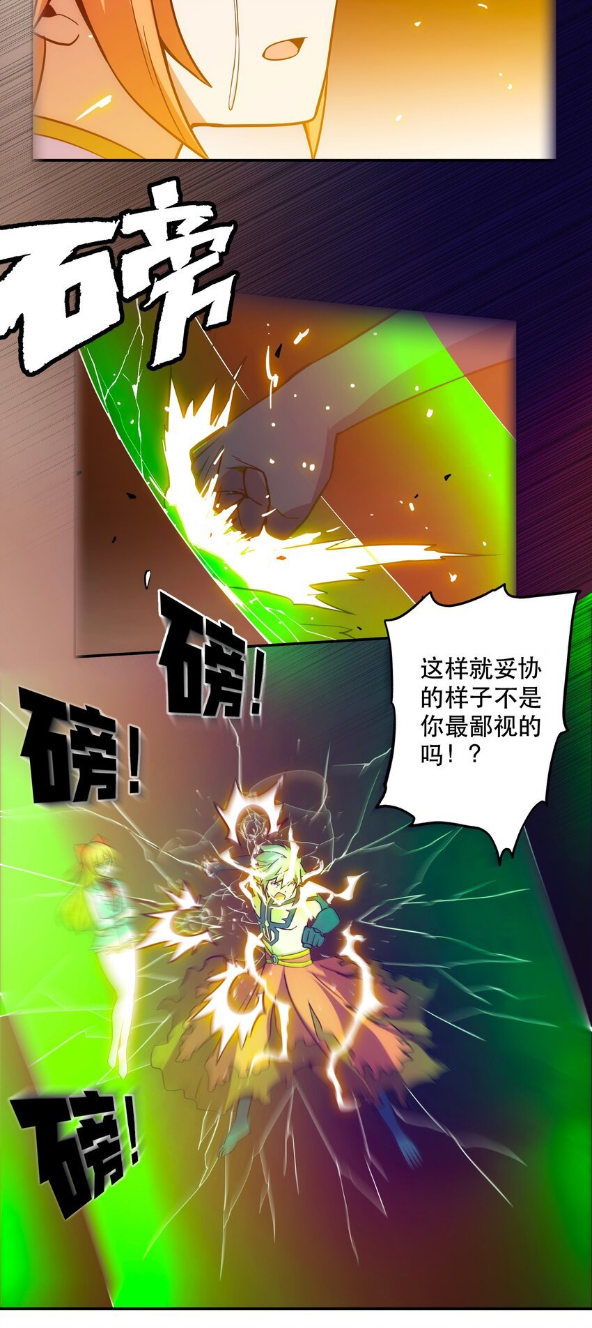 066 始作俑者