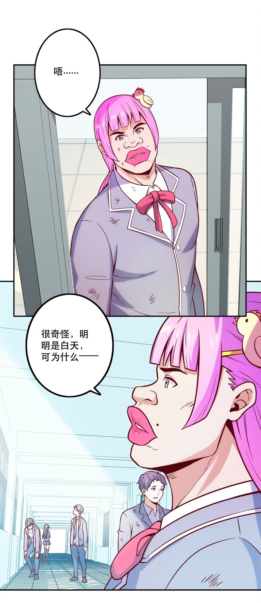 069 “新世界”（最终回）