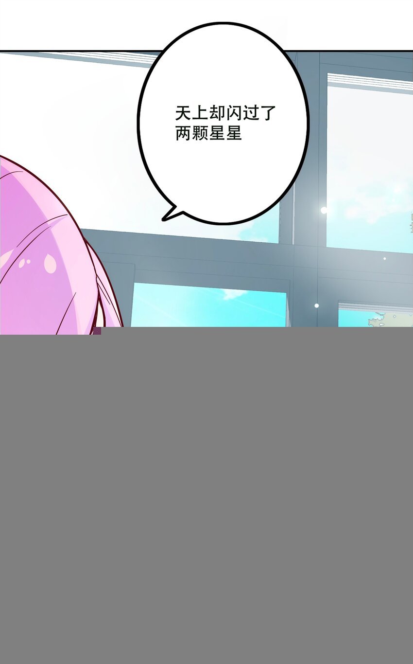 069 “新世界”（最终回）