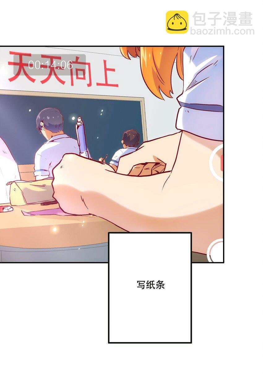 069 “新世界”（最终回）