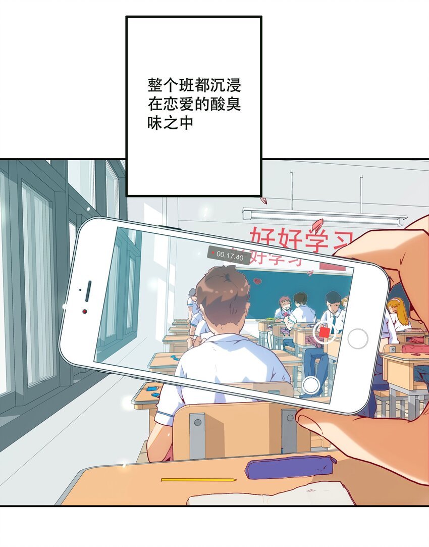 069 “新世界”（最终回）