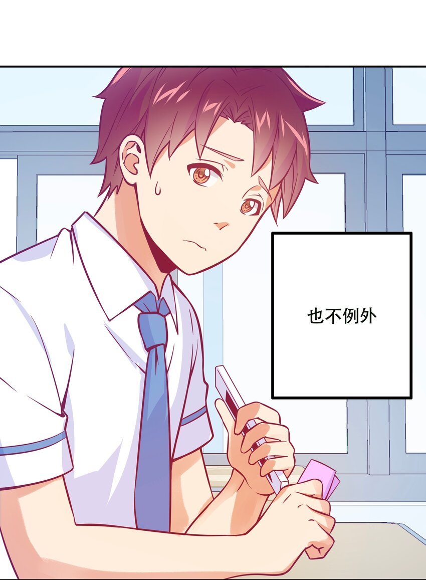 069 “新世界”（最终回）