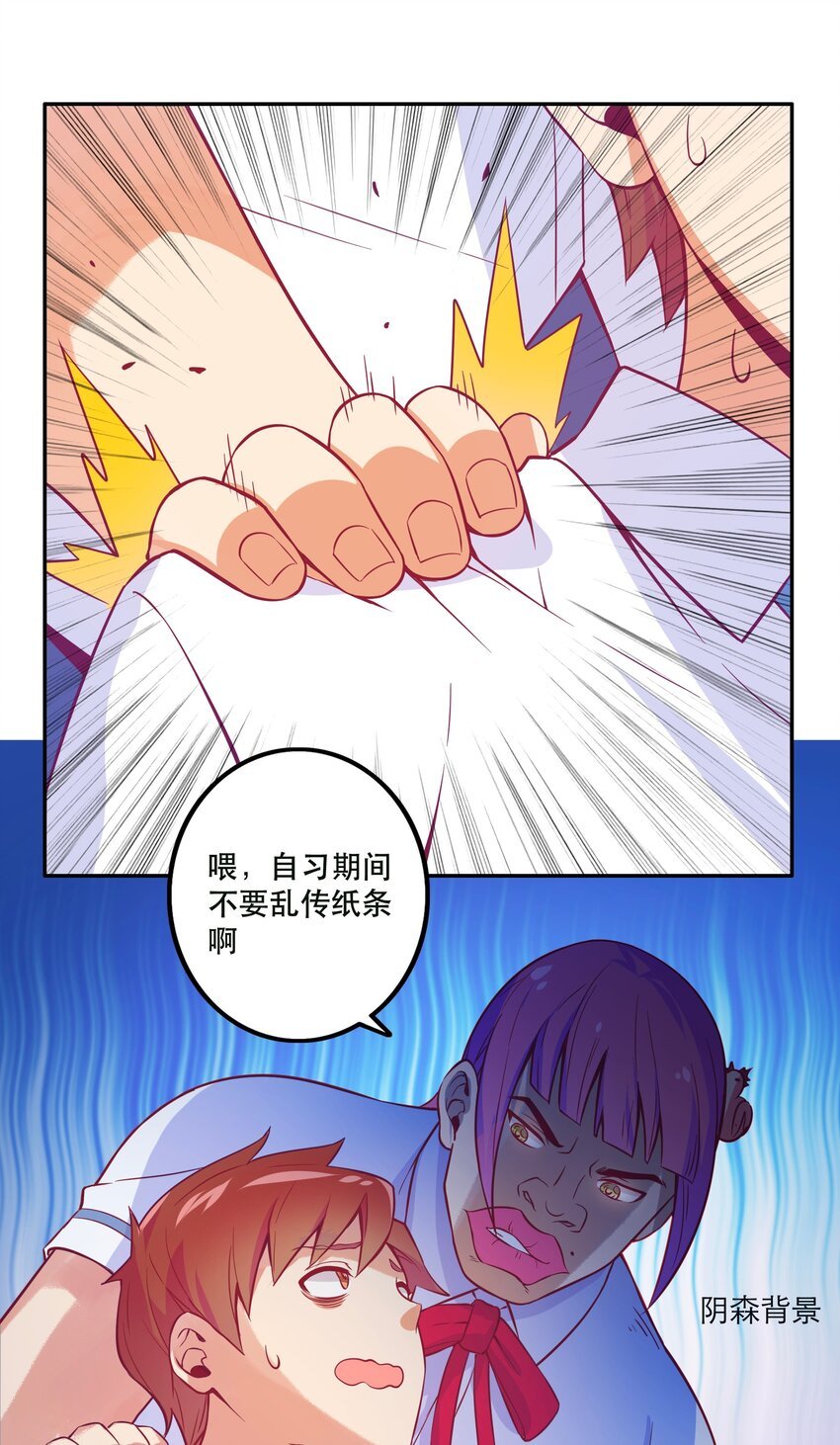 069 “新世界”（最终回）