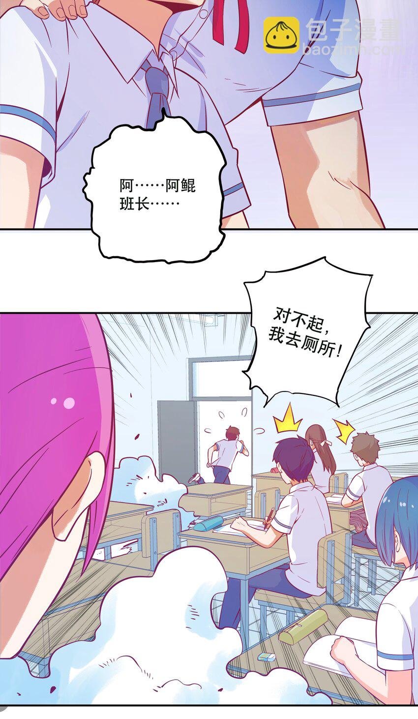 069 “新世界”（最终回）