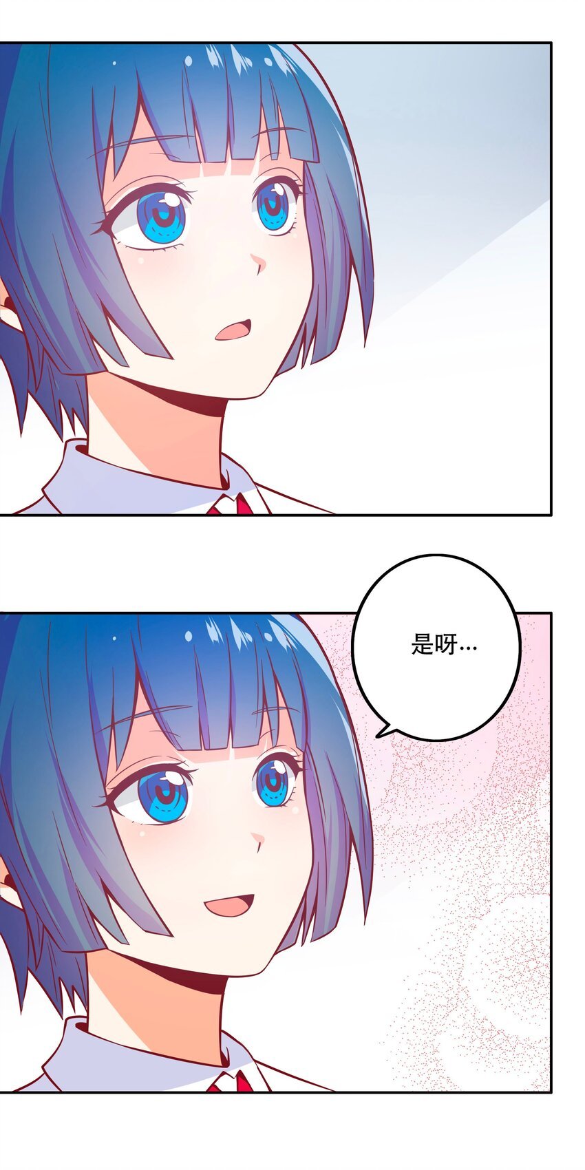 069 “新世界”（最终回）