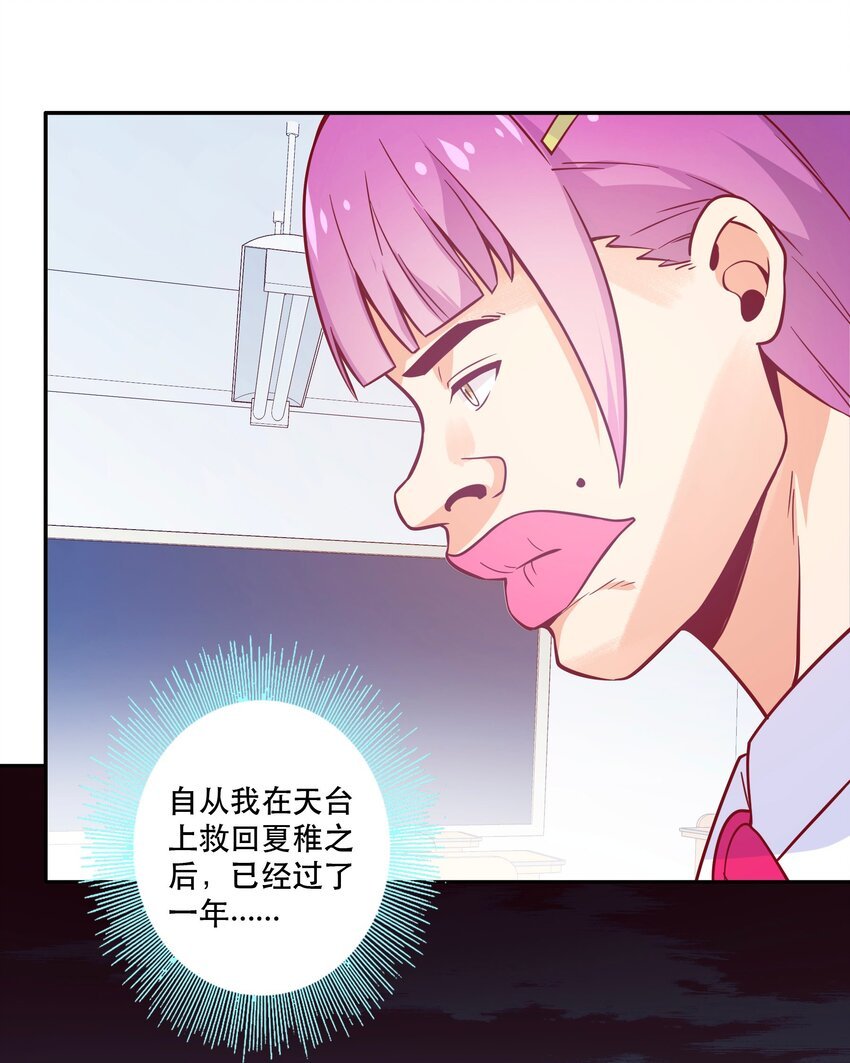 069 “新世界”（最终回）