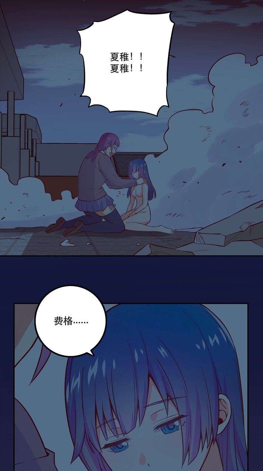 069 “新世界”（最终回）