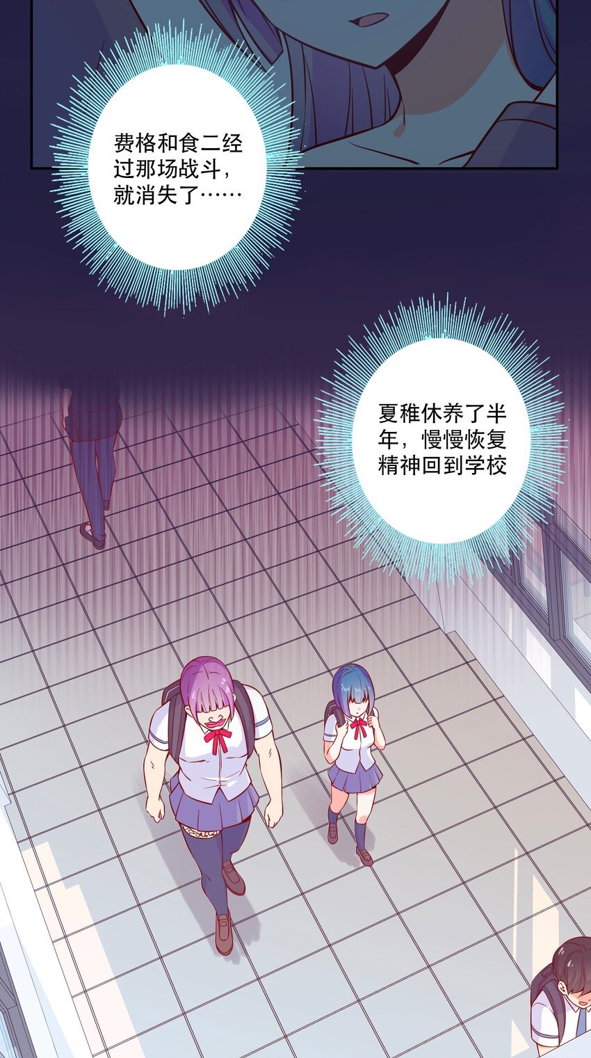 069 “新世界”（最终回）