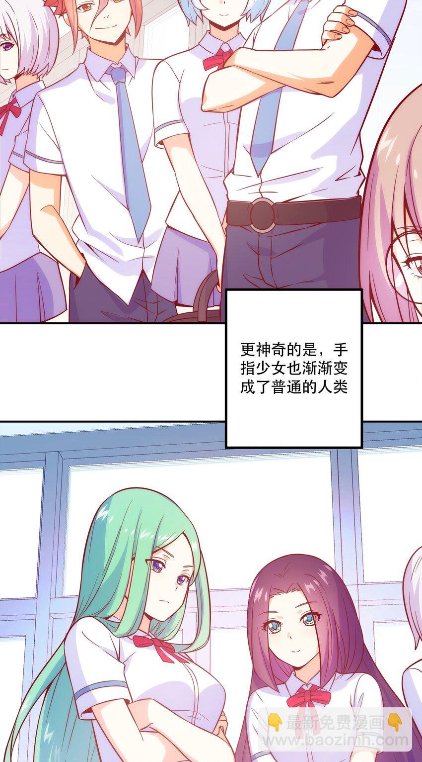 069 “新世界”（最终回）