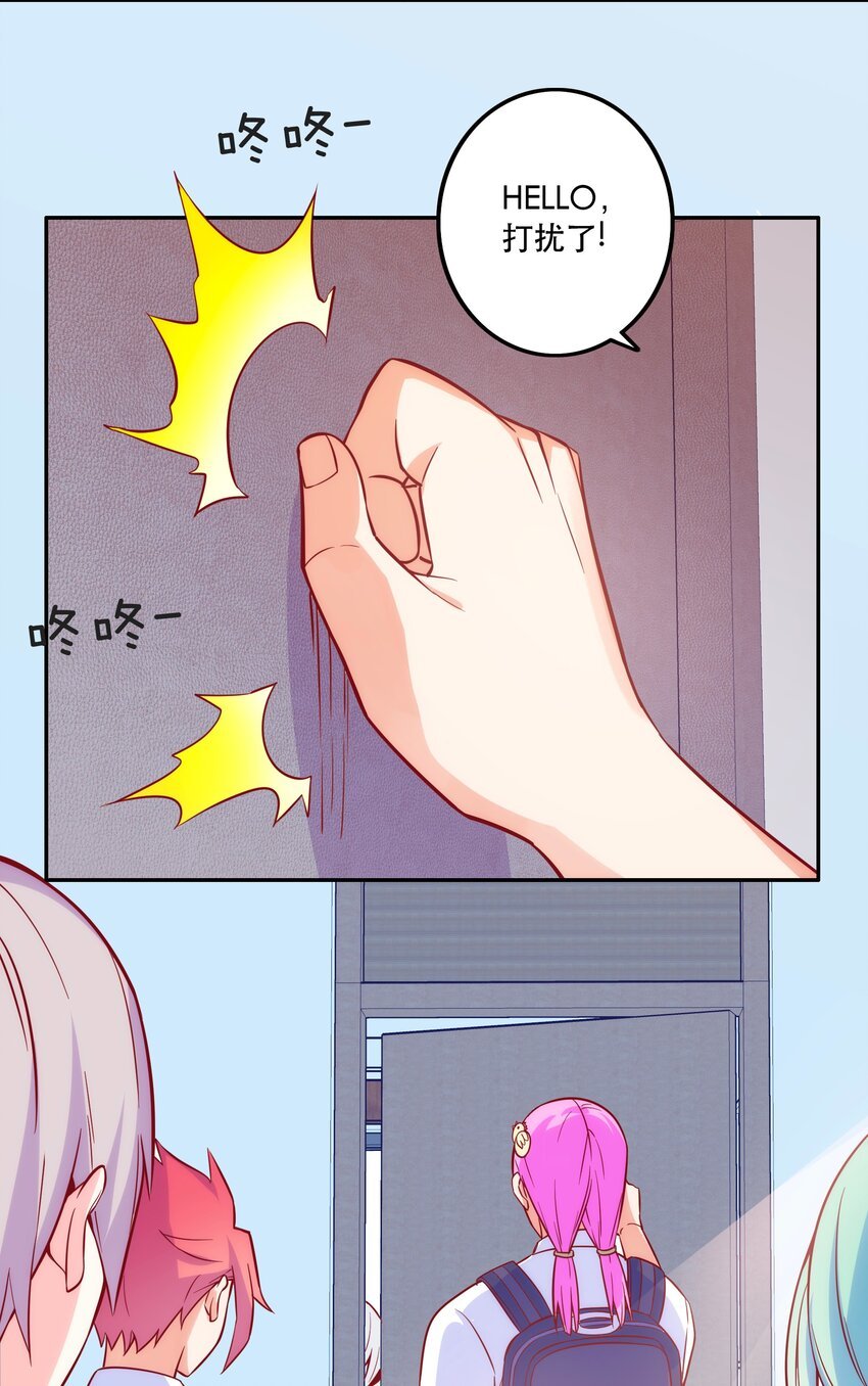 069 “新世界”（最终回）