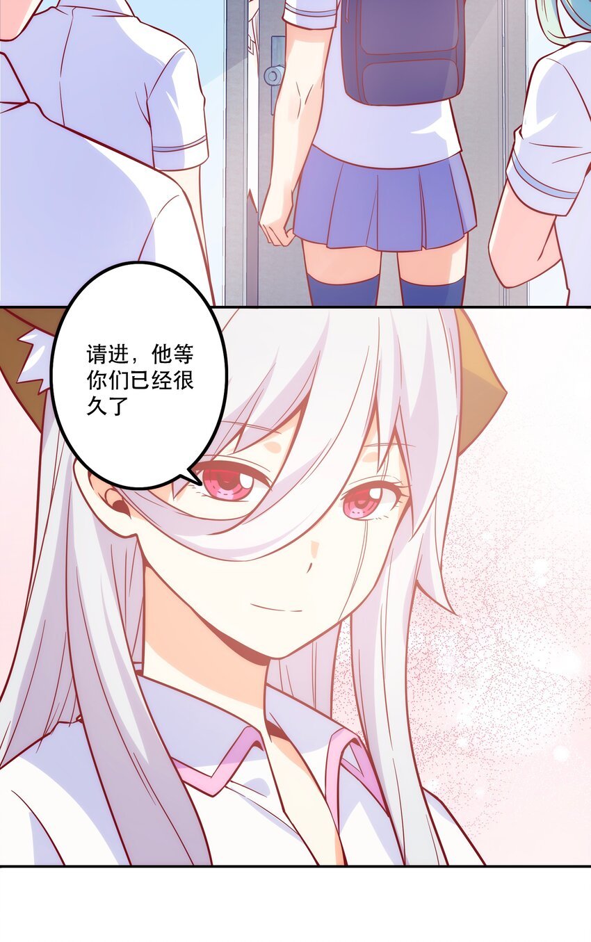 069 “新世界”（最终回）