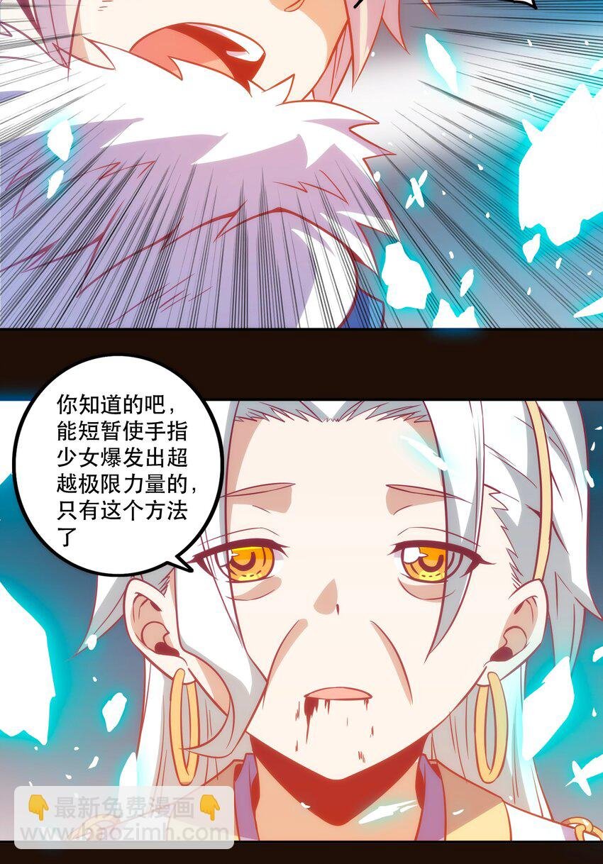 069 “新世界”（最终回）