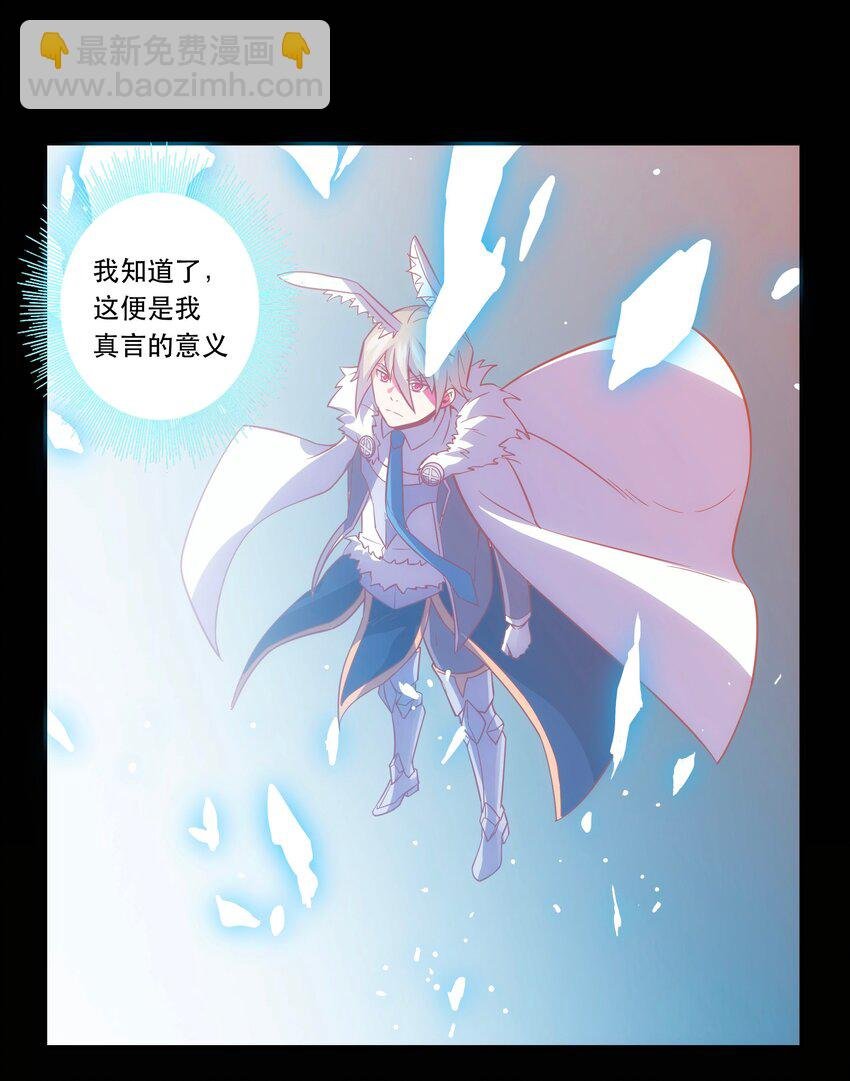 069 “新世界”（最终回）