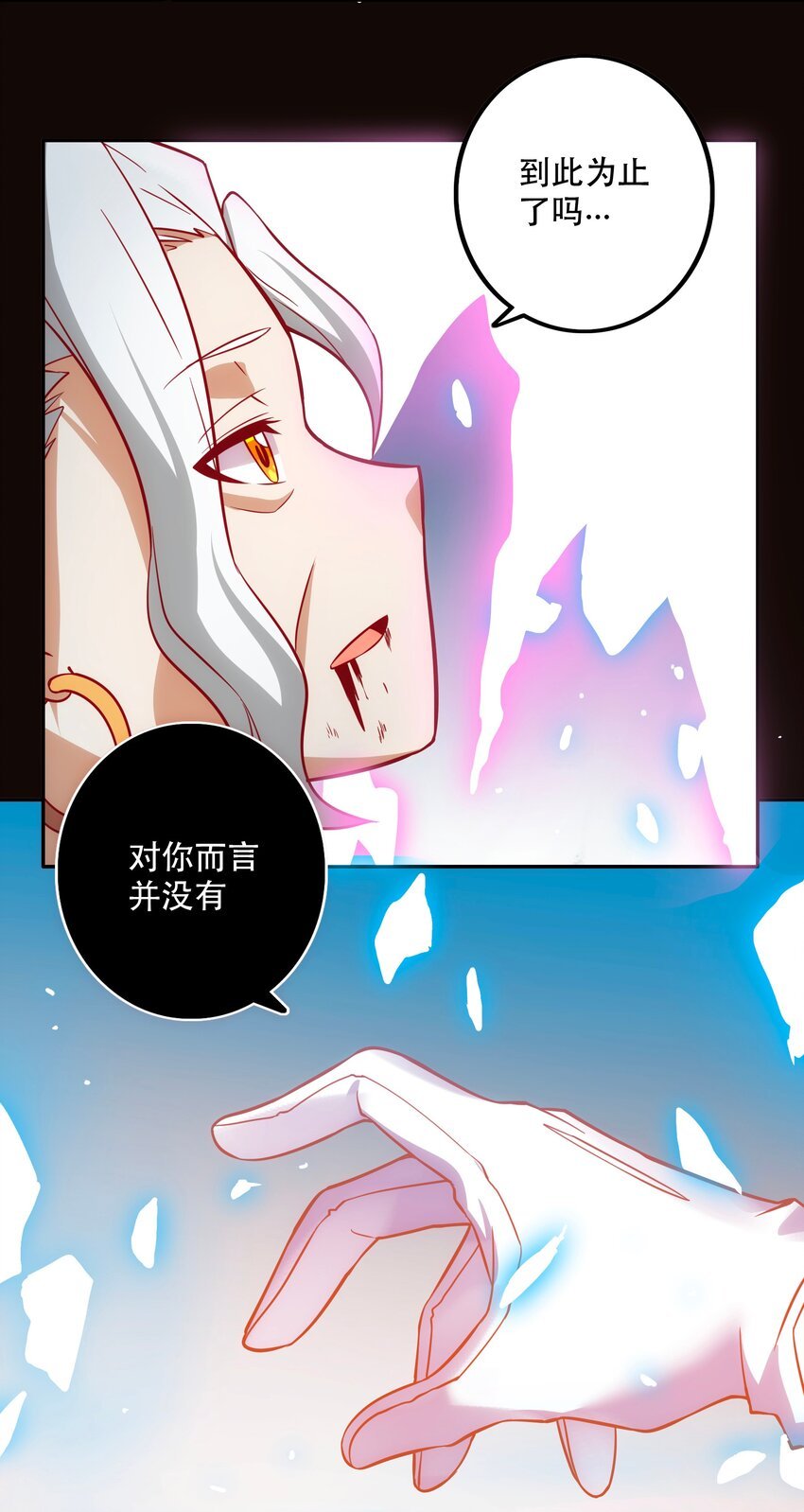 069 “新世界”（最终回）