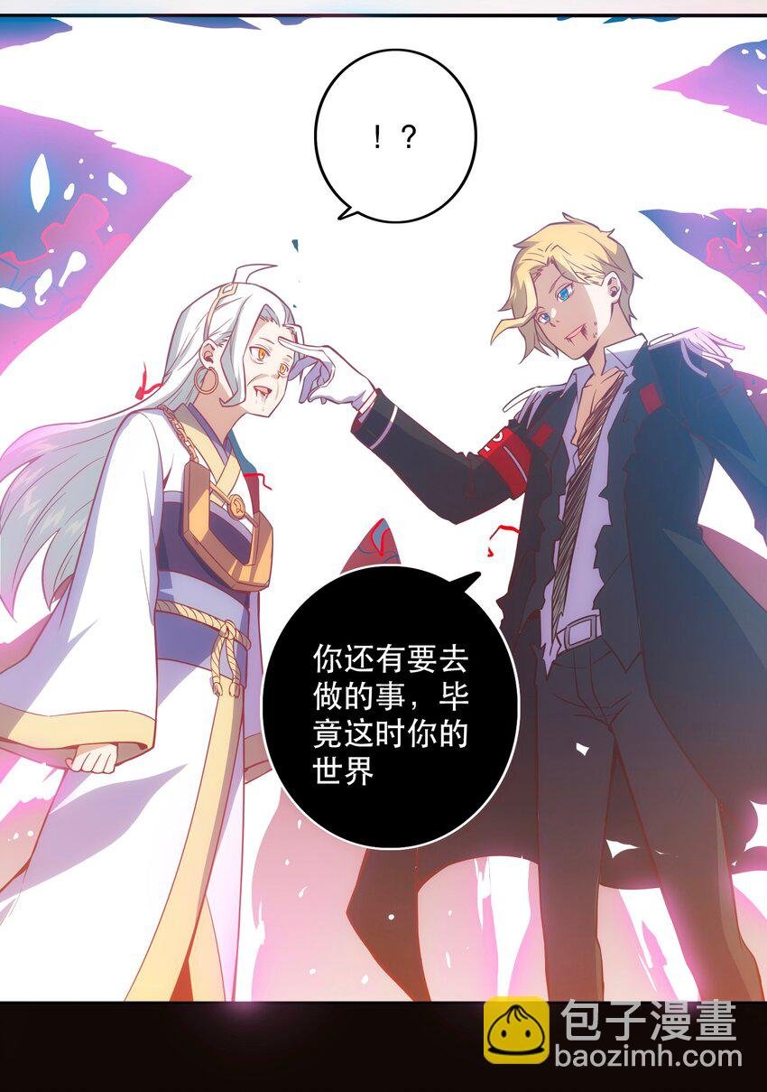 069 “新世界”（最终回）