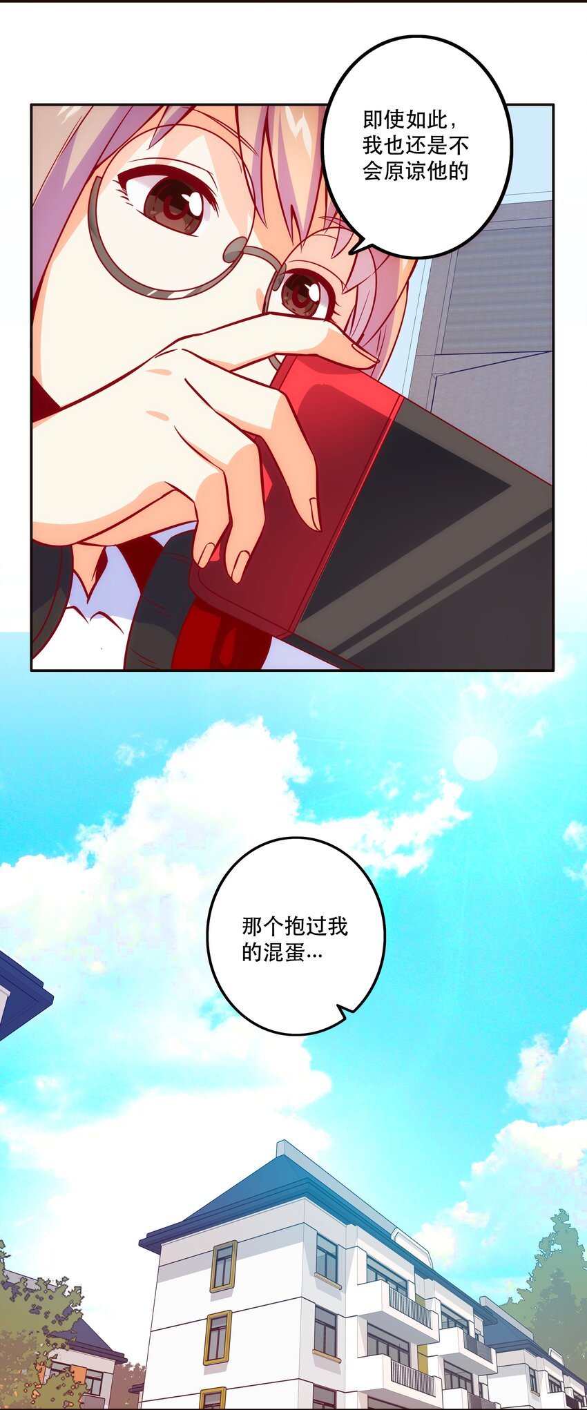 069 “新世界”（最终回）