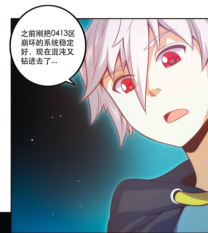 069 “新世界”（最终回）