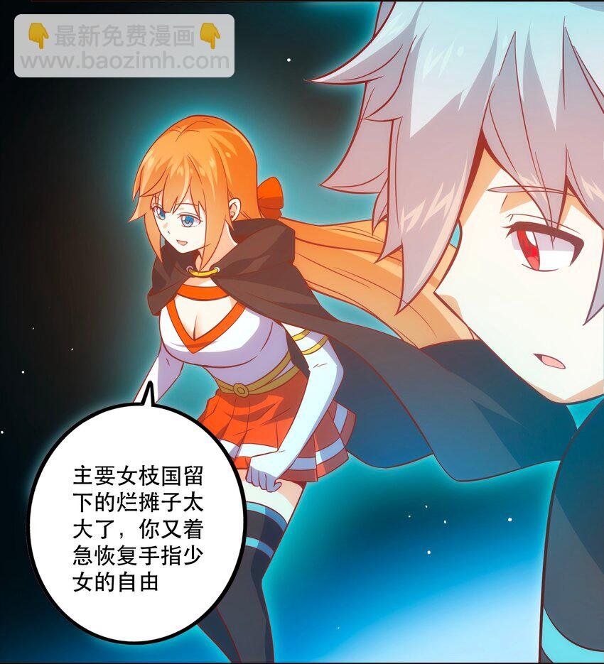 069 “新世界”（最终回）