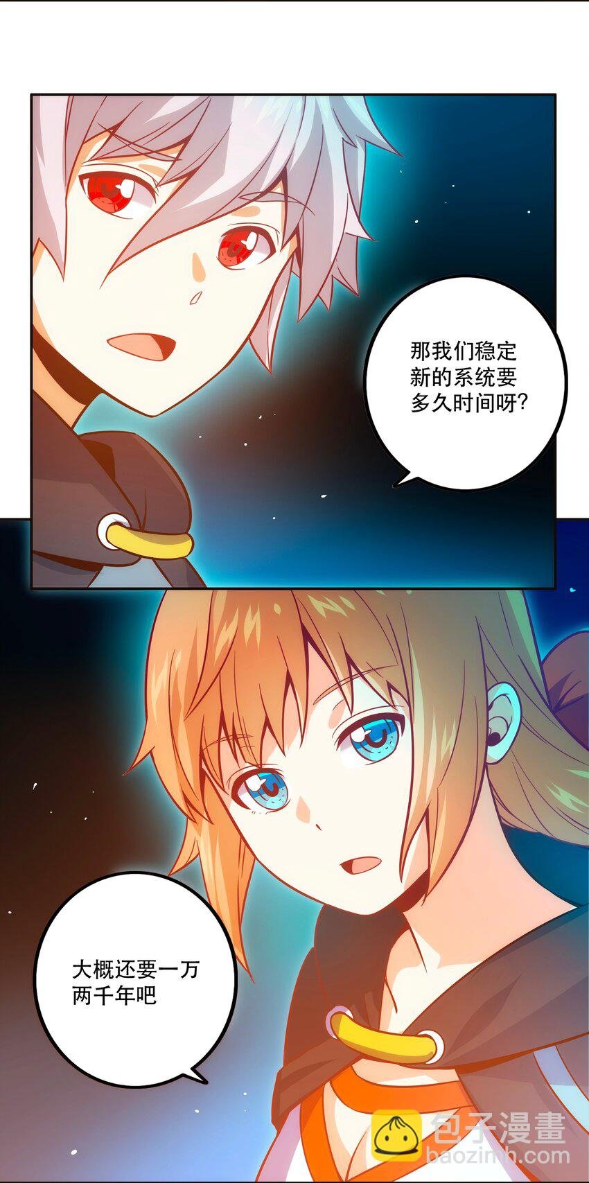 069 “新世界”（最终回）