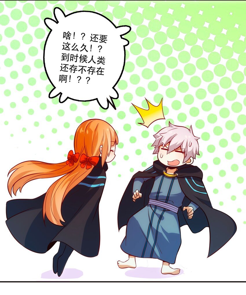 069 “新世界”（最终回）