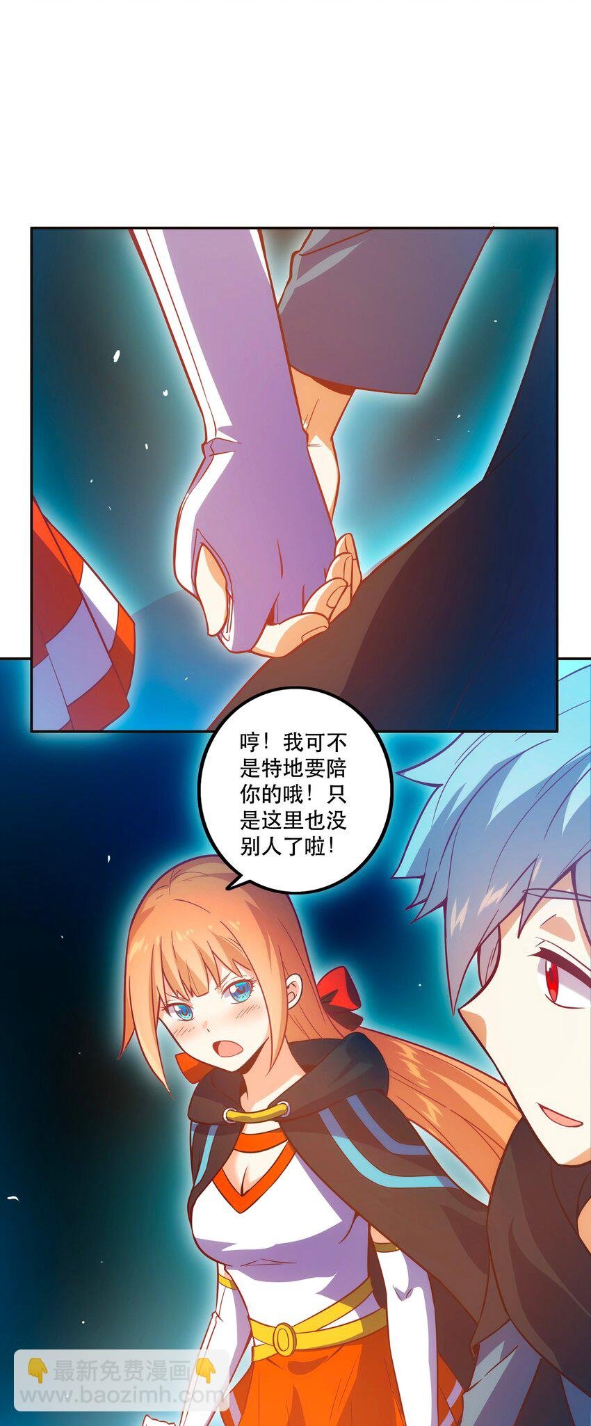 069 “新世界”（最终回）
