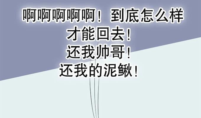 直播的萌芽