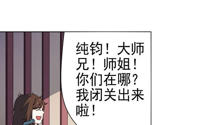 突发妖怪事件！