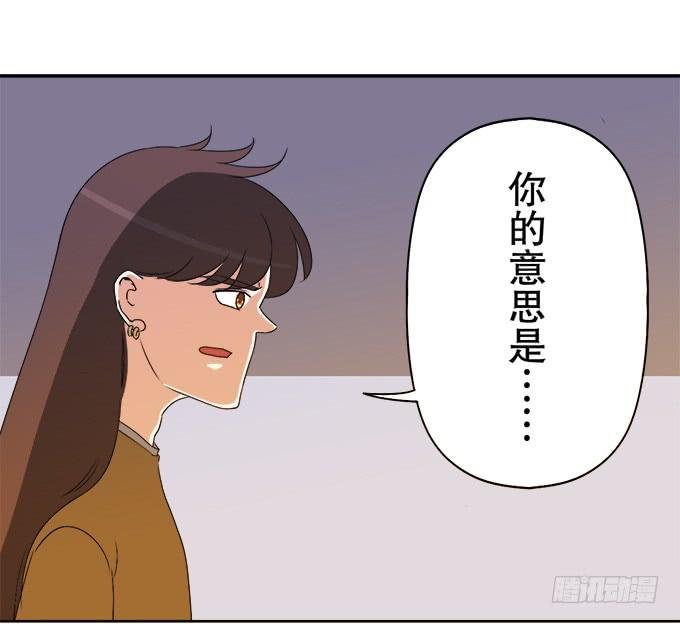 狐狸尾巴