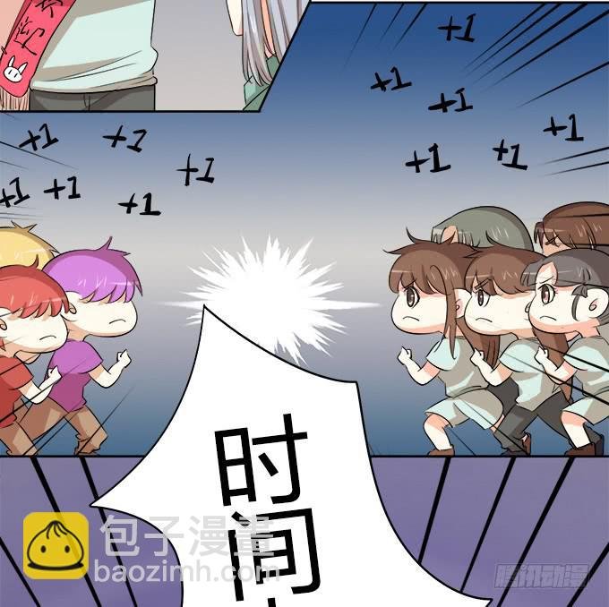 大结局