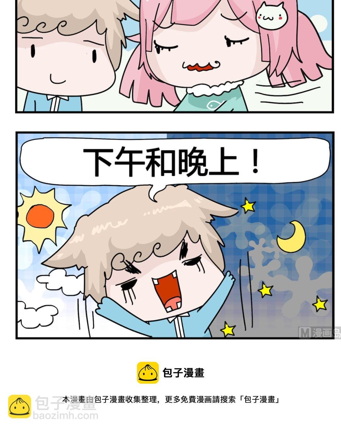 第037话 见不到