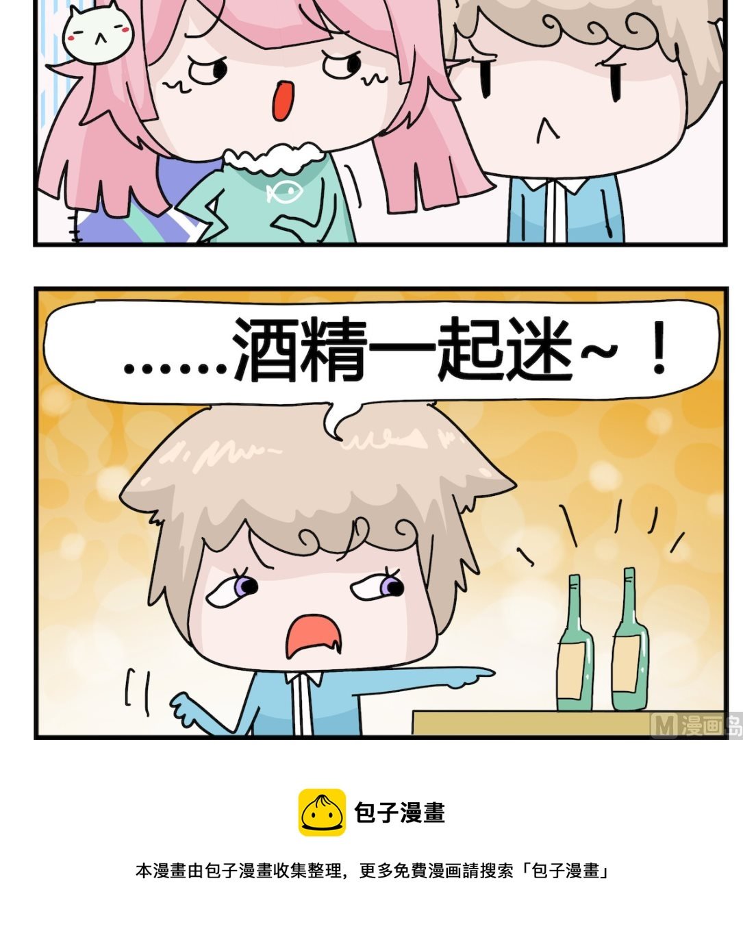 第060话 什么精