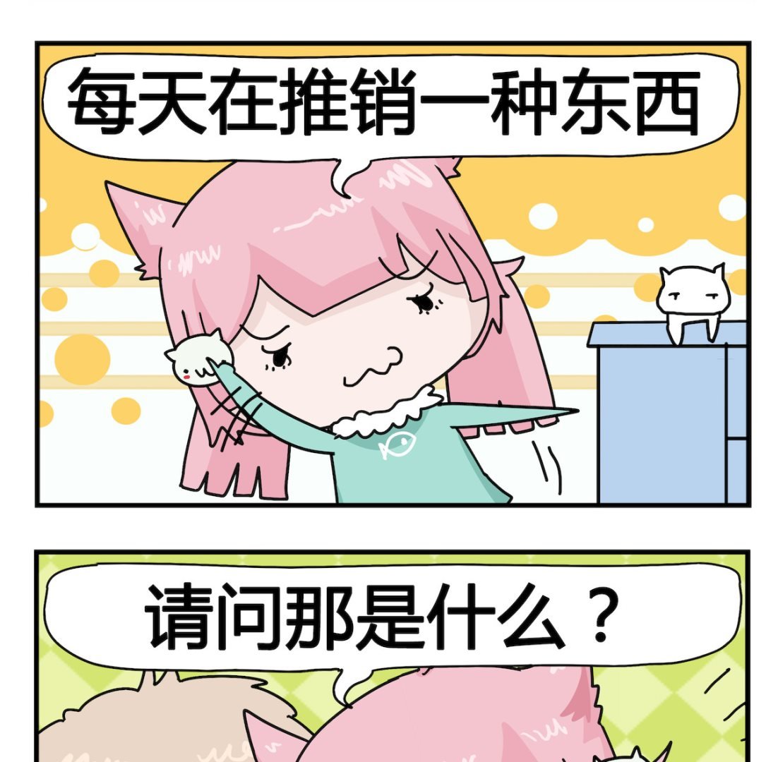 第082话 牙医